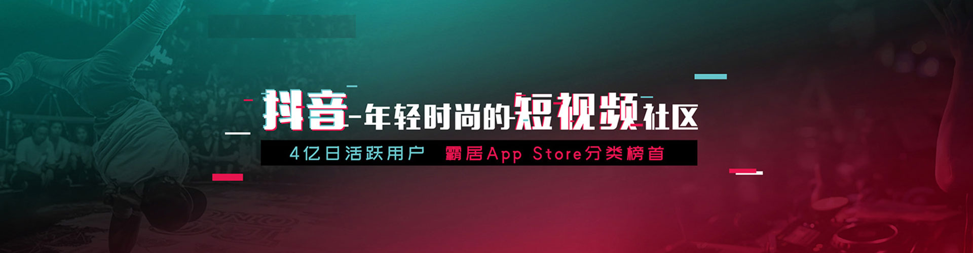 城固信息流大师