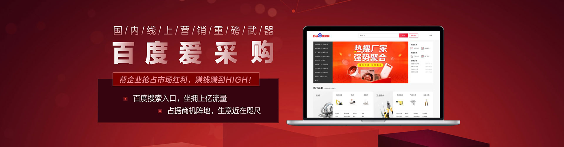 城固信息流推广