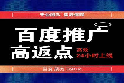某行业的信息流广告代运营公司：如何实现高转化率